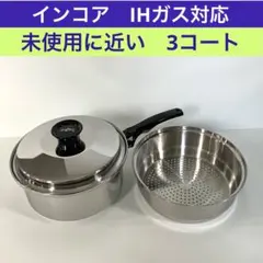 2026年最新】inkor鍋の人気アイテム - メルカリ