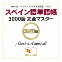 2026年最新】コンプリートマスター社会の人気アイテム - メルカリ