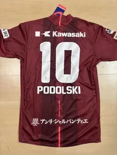 2026年最新】ヴィッセル神戸 ユニフォーム ポドルスキの人気アイテム