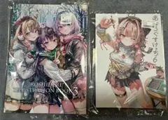 2026年最新】さしみねこ屋の人気アイテム - メルカリ