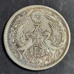 2026年最新】鳳凰50銭銀貨の人気アイテム - メルカリ