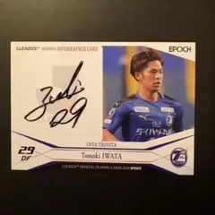 2026年最新】大分トリニータ サインの人気アイテム - メルカリ