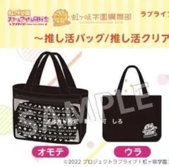 2026年最新】痛バッグ 痛バ レインボーの人気アイテム - メルカリ