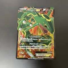 2026年最新】レックウザ srの人気アイテム - メルカリ