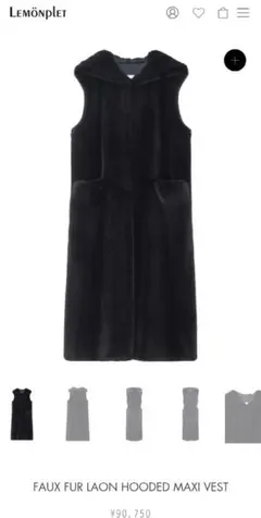 2026年最新】レモンプレット コートの人気アイテム - メルカリ