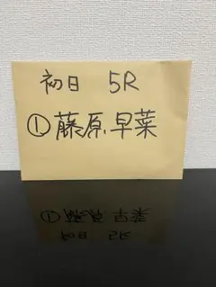 2026年最新】ボート サインの人気アイテム - メルカリ