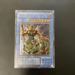 2026年最新】仮面魔獣 レリーフの人気アイテム - メルカリ