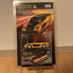 2026年最新】トミカ ワイルドスピード rx-7の人気アイテム - メルカリ