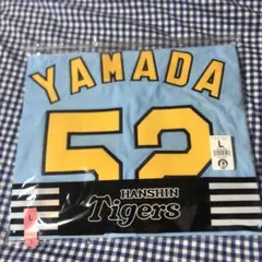 2026年最新】山田脩也 ユニフォームの人気アイテム - メルカリ