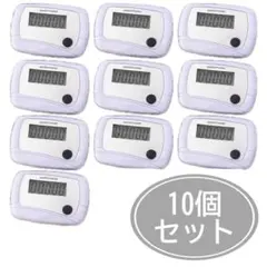 2026年最新】万歩計 結婚式の人気アイテム - メルカリ