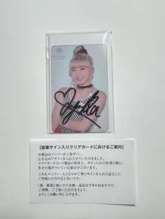 2026年最新】niziu マユカ サインの人気アイテム - メルカリ