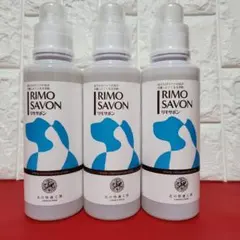 2026年最新】リモサボンの人気アイテム - メルカリ