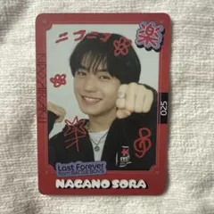 2026年最新】長野蒼大の人気アイテム - メルカリ