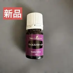 2026年最新】ワイエルリリースの人気アイテム - メルカリ