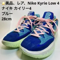 2026年最新】カイリー4の人気アイテム - メルカリ