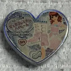 2026年最新】ピュアプレミアムハイヒールの人気アイテム - メルカリ