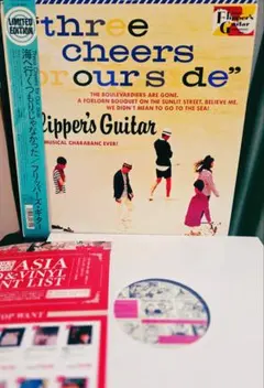 2026年最新】フリッパーズギター lpの人気アイテム - メルカリ