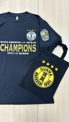 2026年最新】前橋育英サッカーの人気アイテム - メルカリ