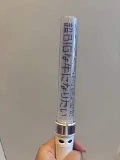 2026年最新】m!lk ペンライト カラチェンの人気アイテム - メルカリ