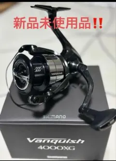 2026年最新】ヴァンキッシュ 4000XGの人気アイテム - メルカリ