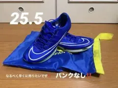 2026年最新】マックスフライ 25.5の人気アイテム - メルカリ