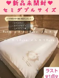 2026年最新】rady 枕カバーの人気アイテム - メルカリ