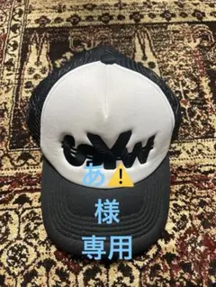 2026年最新】Mikadoの人気アイテム - メルカリ