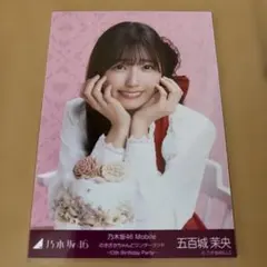 2026年最新】乃木坂チャンスメールの人気アイテム - メルカリ