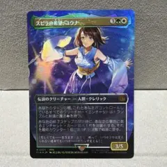 2026年最新】チョコボトラック スピラの希望、ユウナ の人気アイテム