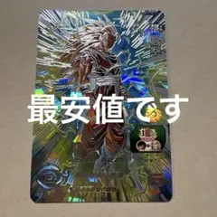 2026年最新】孫悟空 bm11-sec3の人気アイテム - メルカリ