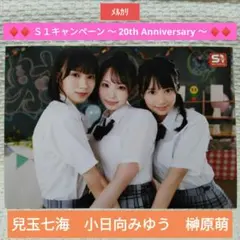 2026年最新】小日向みゆうの人気アイテム - メルカリ