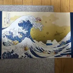 2026年最新】プププ三十六景の人気アイテム - メルカリ