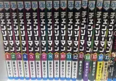 2026年最新】チェンソーマン 初版 1巻の人気アイテム - メルカリ