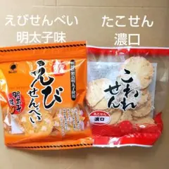 2026年最新】たこせんの人気アイテム - メルカリ