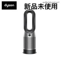 2026年最新】dyson hot+cool hp10の人気アイテム - メルカリ