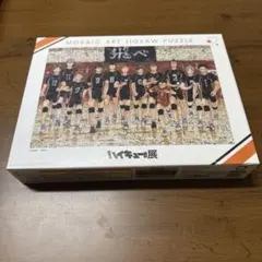 2026年最新】ハイキュー モザイクアートパズルの人気アイテム - メルカリ