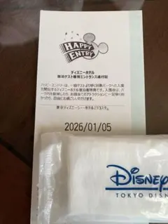 2026年最新】はっぴーえんとりーの人気アイテム - メルカリ