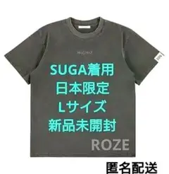 2026年最新】agustd d-day tシャツの人気アイテム - メルカリ