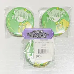 2026年最新】兵藤雫の人気アイテム - メルカリ