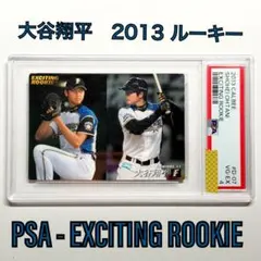 2026年最新】大谷翔平 カード 2013の人気アイテム - メルカリ