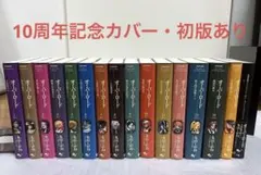 2026年最新】オーバーロード 10周年 カバーの人気アイテム - メルカリ