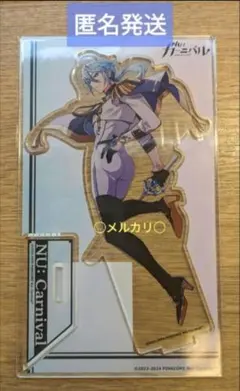 2026年最新】nu:カーニバル エドモンド アクリルスタンドの人気