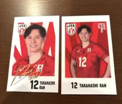 2026年最新】高橋藍 サインの人気アイテム - メルカリ