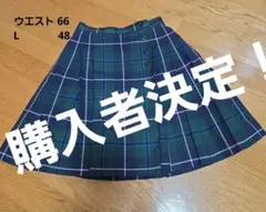 2026年最新】神村 スカートの人気アイテム - メルカリ