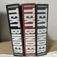 2026年最新】信誠堂 バインダー b5の人気アイテム - メルカリ