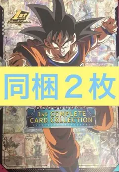 2026年最新】ドラゴンボールスーパーカード プレミアムカード