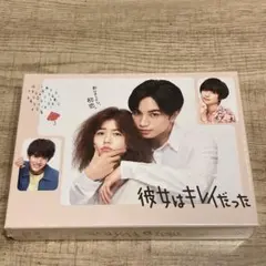 2026年最新】彼女はキレイだった blu-rayの人気アイテム - メルカリ