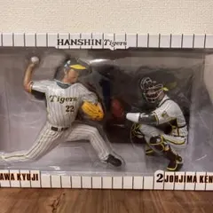 2026年最新】城島 健司 フィギュアの人気アイテム - メルカリ