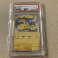 XY-P ビクトリーリング_リザードンメガバトル 三位 PROMO 第6世代（XY