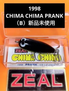 2026年最新】ZEAL アマゾンボックスの人気アイテム - メルカリ